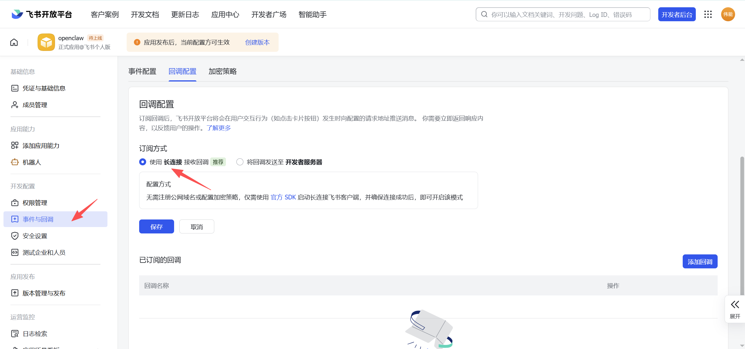 image-20260204164113774